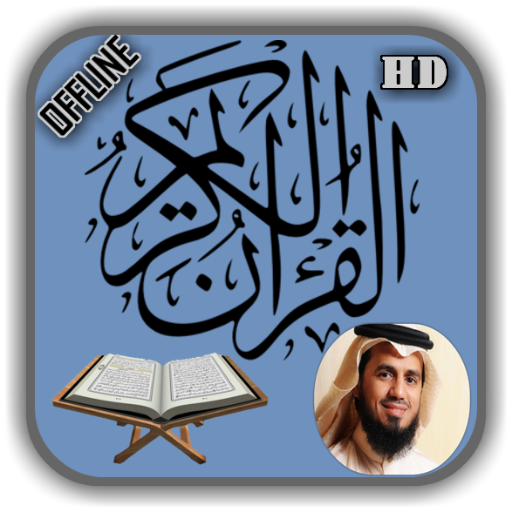 Abu Bakr Al Shatri Quran Mp3 icon