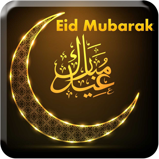 Eid Mubarak Wallpaper HD icon