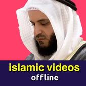 status video islamic 2020 offline icon