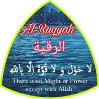 Al-Ruqyah الرقية on 9Apps