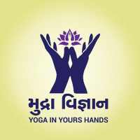 Mudra Vigyan in Gujarati on 9Apps