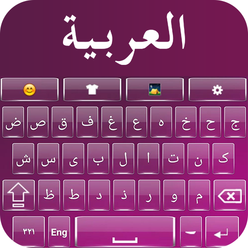 Arabic Keyboard icon