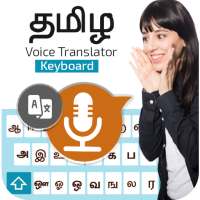 Tamil Voice Translator Keyboard – Type & Translate on 9Apps