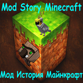 Майнкрафт История Мод icon
