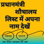 Sochalay list (HT4U) иконка