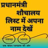 Sochalay list (HT4U) on 9Apps