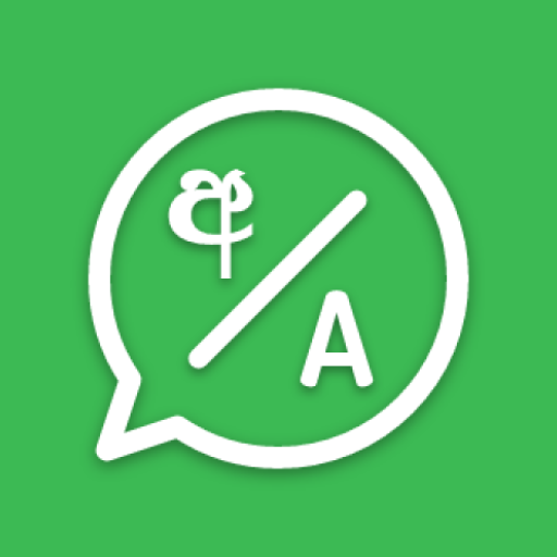 Sinhala Translator Offline icon