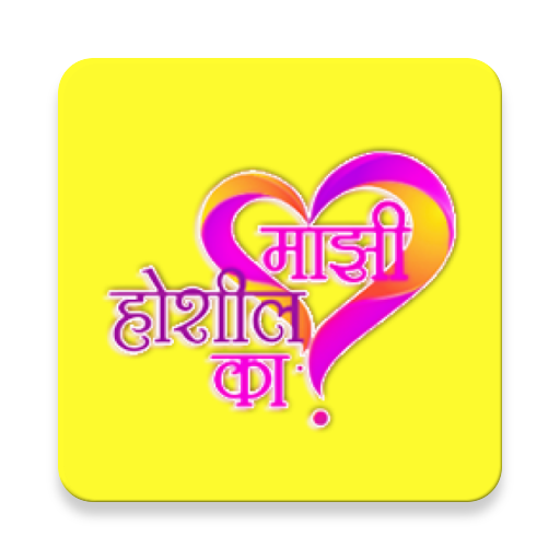 New Marathi Sms Collection App icon