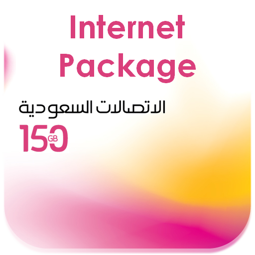 باقات الإنترنت الاتصالات السعودية icon