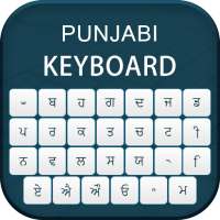 Punjabi Keyboard & Punjabi Typing Keyboard