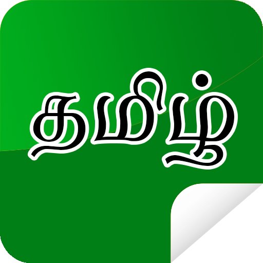 Tamil stickers for WhatsApp icon