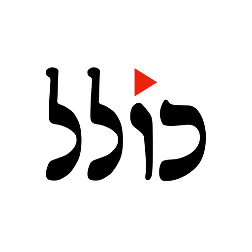 Kolel - Judaism, Torah Videos icon