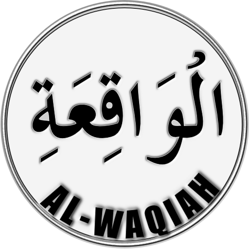 Al-Waqiah icon