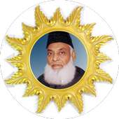 Dr. Israr Ahmad Best Lectures