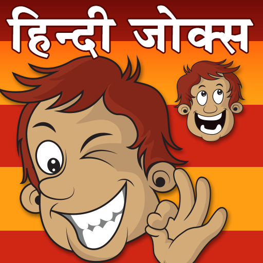 Hindi Jokes icon