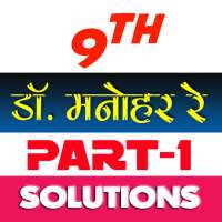 9th class math solution in hindi Dr Manohar part1