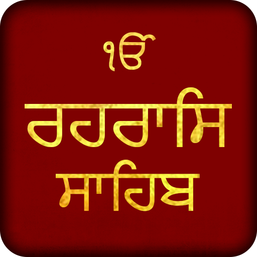 Rehras Sahib With Audio icon