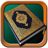 Al Quran 30 Juz