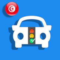 تعليم السياقة في تونس | Code de la route Tunisie on 9Apps