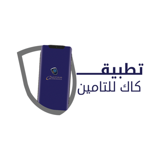 كاك للتأمين - CAC Insurance icon