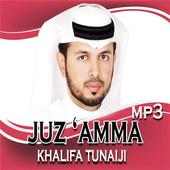 MP3 BEST JUZ 'AMMA on 9Apps