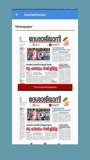 Malayalam LIVE News TV App screenshot 3