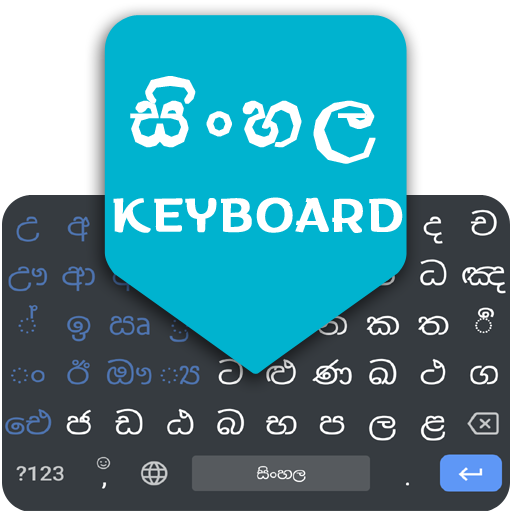 Sinhala English Keyboard 2020 icon