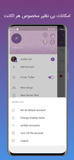 AvaChat Msg| تلگرام بدون فیلتر screenshot 2