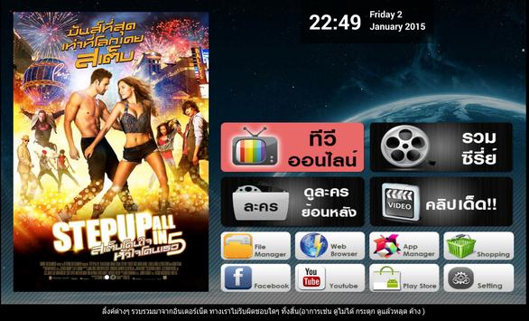mixi Launcher screenshot 1