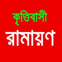 Ramayana Bengali on 9Apps