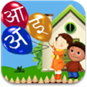 Learn Alphabet - Hindi icon