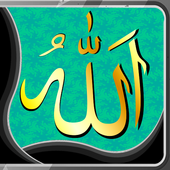 Allah Live Wallpapers icon