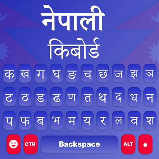 Hamro English Nepali Keyboard icon