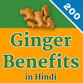 Adrak ke Fayde Ginger Remedies on 9Apps