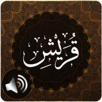 Surah Quraish Audio on 9Apps