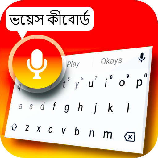ভয়েস টাইপিং কীবোর্ড: পাঠ্য অনুবাদকের স্পিচ icon