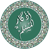 Hessen Muslim ED icon