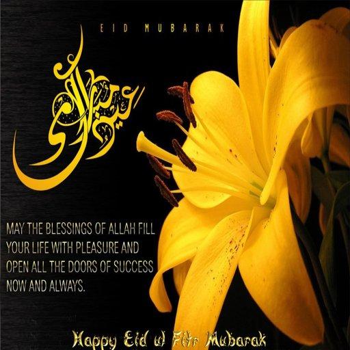 Eid HD Wallpapers icon