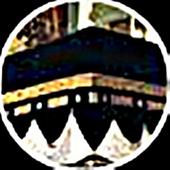 Hajj &amp; Umrah Guide icon