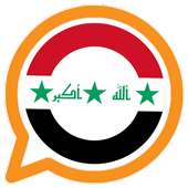 دردشة هوا العراق on 9Apps