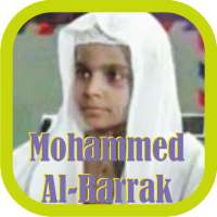 Al-Barrak - Quran Offline on 9Apps