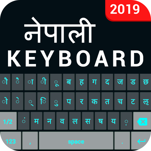 Nepali English Keyboard- Nepali keyboard typing icon