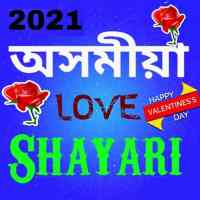 Assamese Love Shayari 2021 on 9Apps