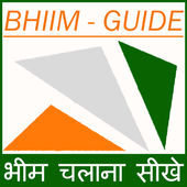 भीम मोदी गाइड icon