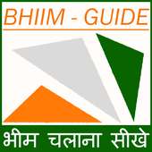 भीम मोदी गाइड on 9Apps