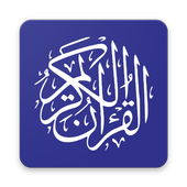 Quran Android 2018 icon