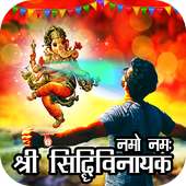 Ganesh Photo Editor on 9Apps