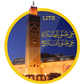 Salat First lite - PrayerTimes أيقونة
