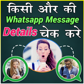 Detail check for whatsapp 2018 icon