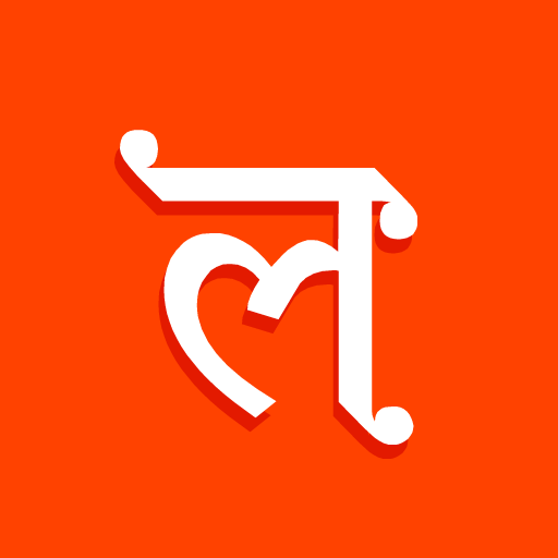 लखीमपुर खीरी लाइव न्यूज़ icon